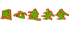 纳碧安锅炉