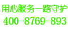 纳碧安锅炉
